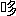 $B8}(J|$BB?(J2125