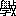 $BU\(B3355