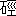石|(經-糸)4768