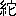 $B;e(B|$BU`(B5160
