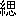 $B;e(B|$B;W(B5222