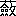 $Bgg(J/$BZL(J5813