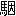 $BGO(J|$B0x(J7317